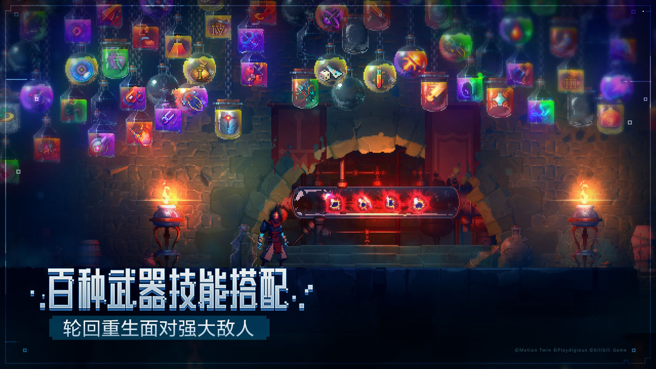 重生细胞手机版完整版中文最新版2021