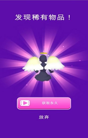 逃跑新娘游戏最新版