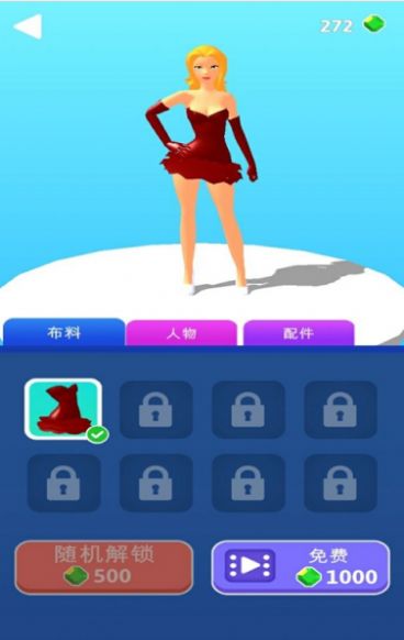 逃跑新娘游戏最新版
