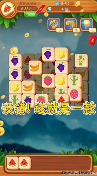 全民点点消2021红包新版本福利版