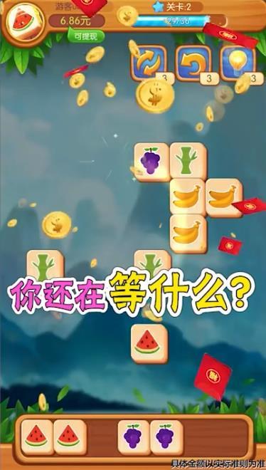 全民点点消2021红包新版本福利版