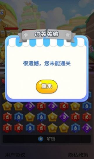 开心怪兽消消乐游戏领红包版下载