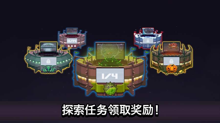 撞头赛车3.6.1最新版免费金币免费钻石