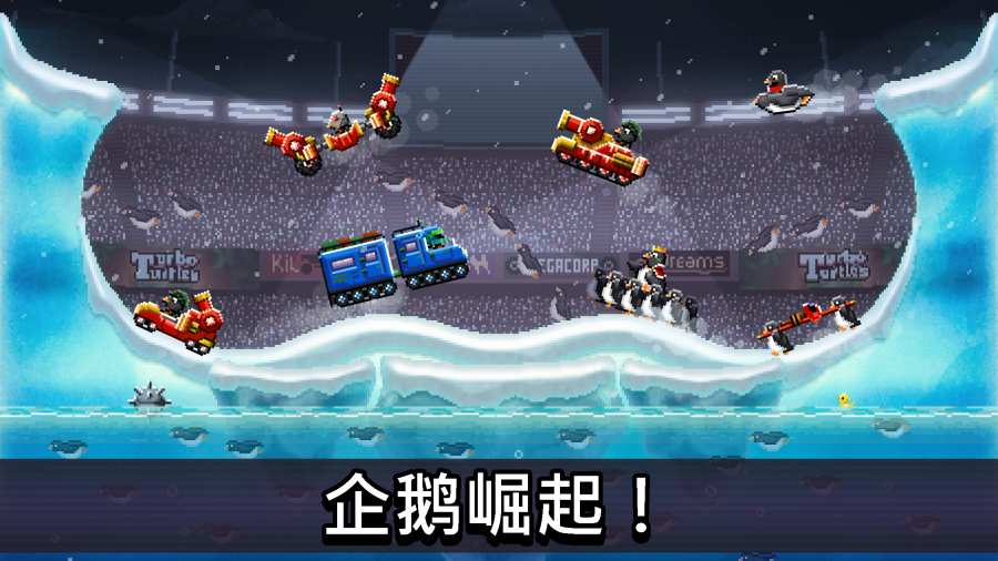撞头赛车3.6.1最新版免费金币免费钻石