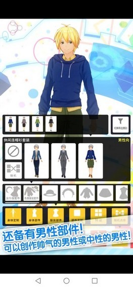 二次元手办模拟器手机版游戏下载