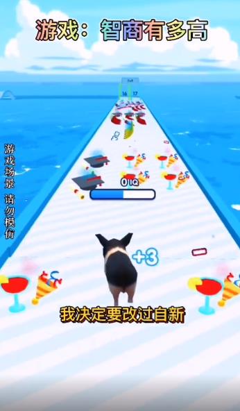 智商有多高小游戏版
