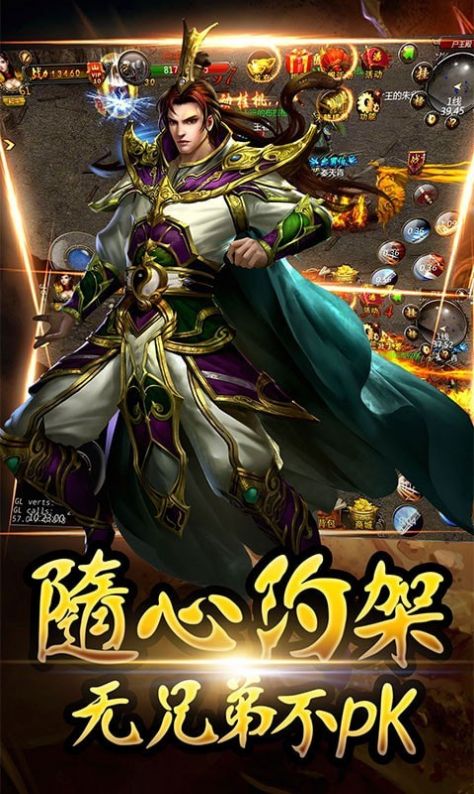 暗黑魔龙传奇手游安卓版