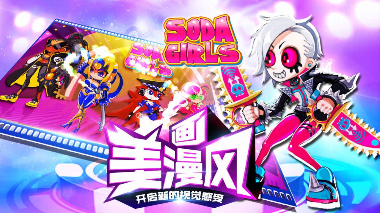 暴走女拳手游戏安卓版