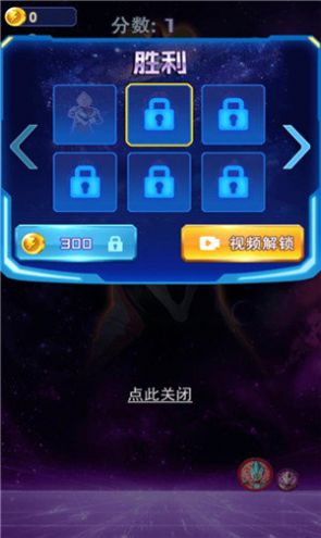 奥特曼合成大徽章游戏版