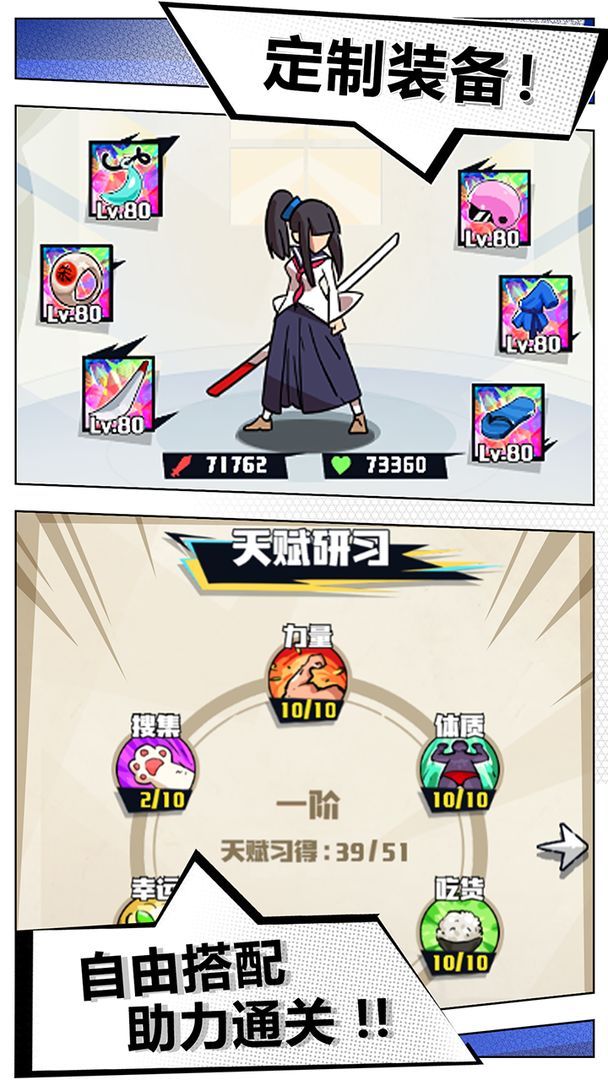 ohayoo街机之王游戏手机版