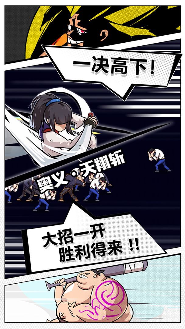 ohayoo街机之王游戏手机版