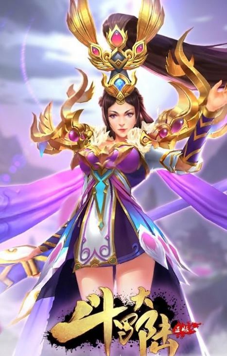 斗罗大陆h5天狐武魂最新