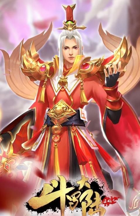 斗罗大陆h5天狐武魂最新