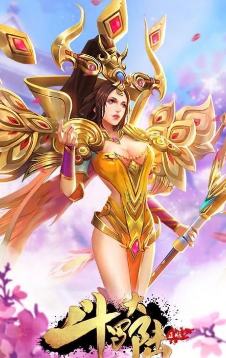 斗罗大陆h5天狐武魂最新