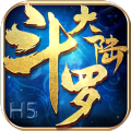 斗罗大陆h5天狐武魂最新