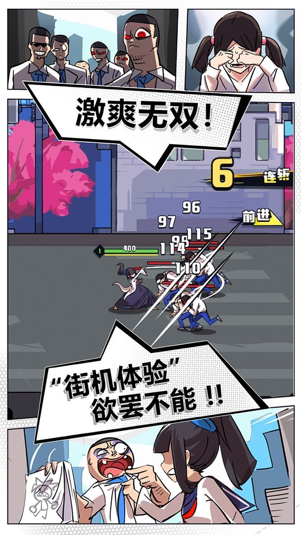 ohayoo街机之王游戏手机版