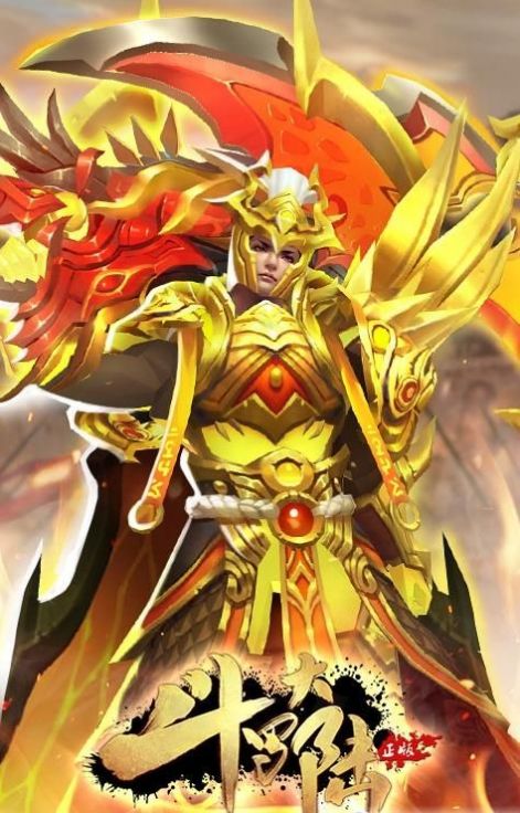 斗罗大陆h5天狐武魂最新