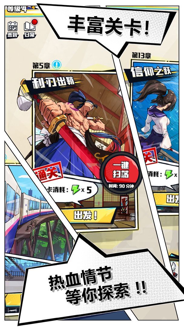 ohayoo街机之王游戏手机版