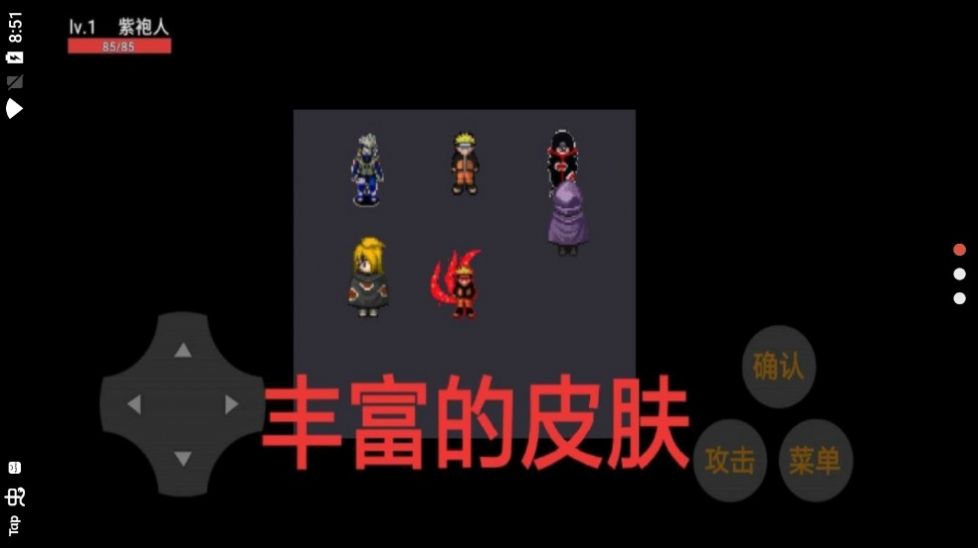 忍者荣耀乱斗游戏安卓手机版