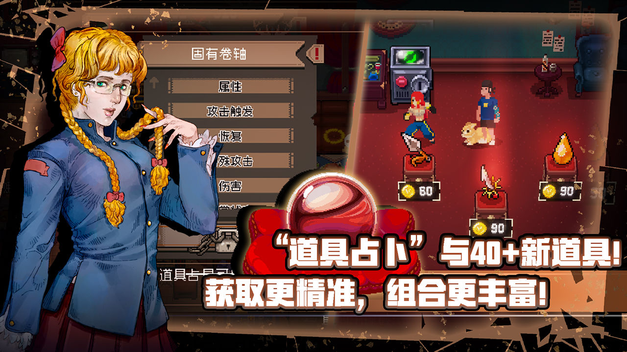 战魂铭人1.9.1中文最新版
