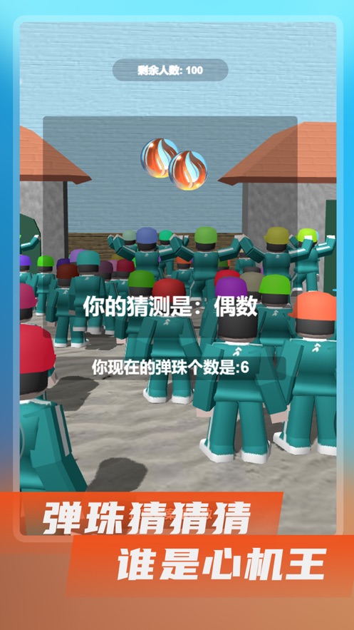 鱿鱼游戏模拟器中文手机版