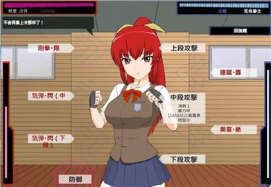 捕获格斗娘游戏最新安卓版