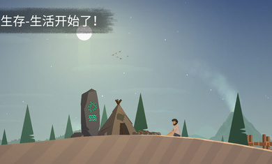荒岛余生游戏最新安卓版