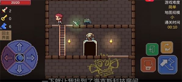 拯救凯特琳游戏手机版安卓版
