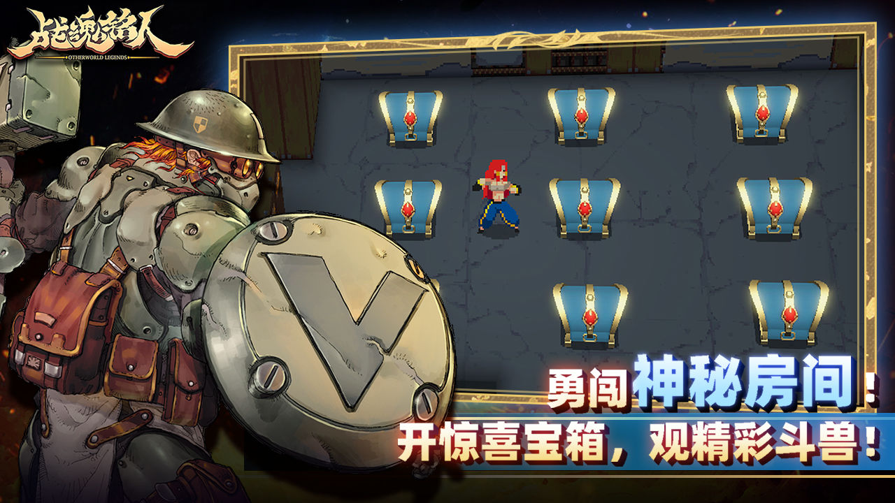 战魂铭人1.11.1版本