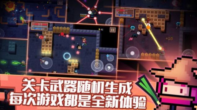 2022元气骑士最新下载可联机