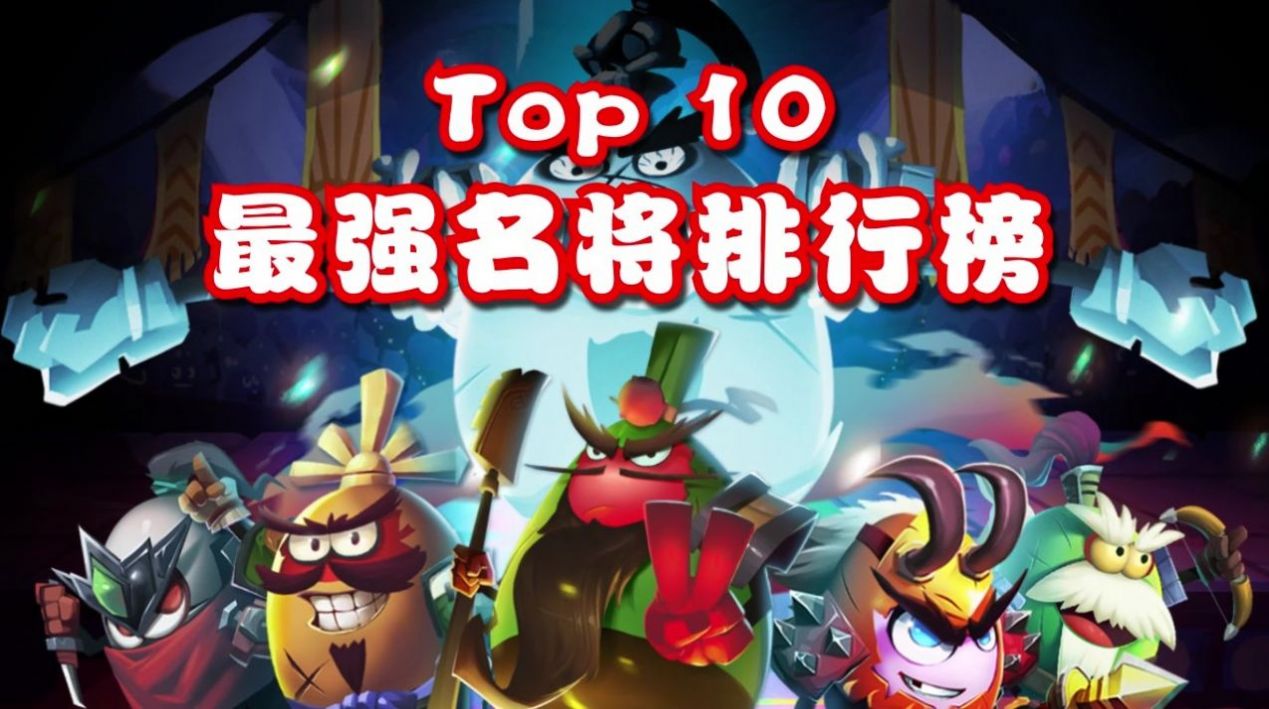 关云长大战钢铁人游戏版
