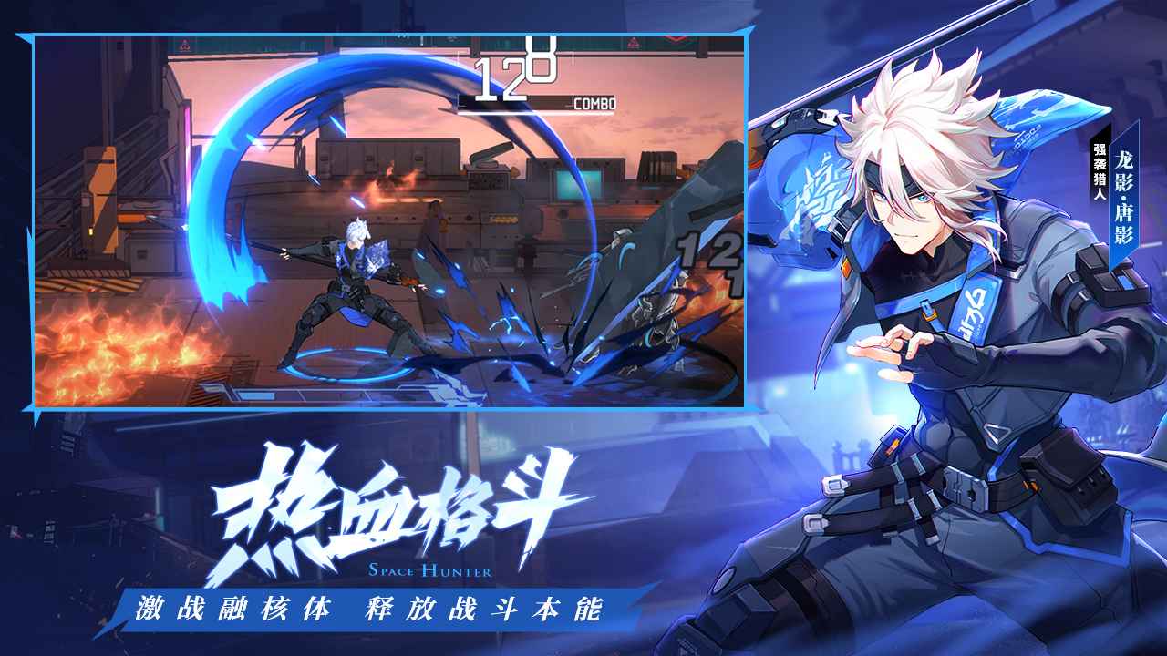 时空猎人3 2月23日燃炬测试版2022