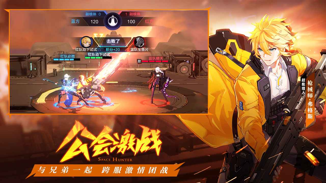时空猎人3 2月23日燃炬测试版2022