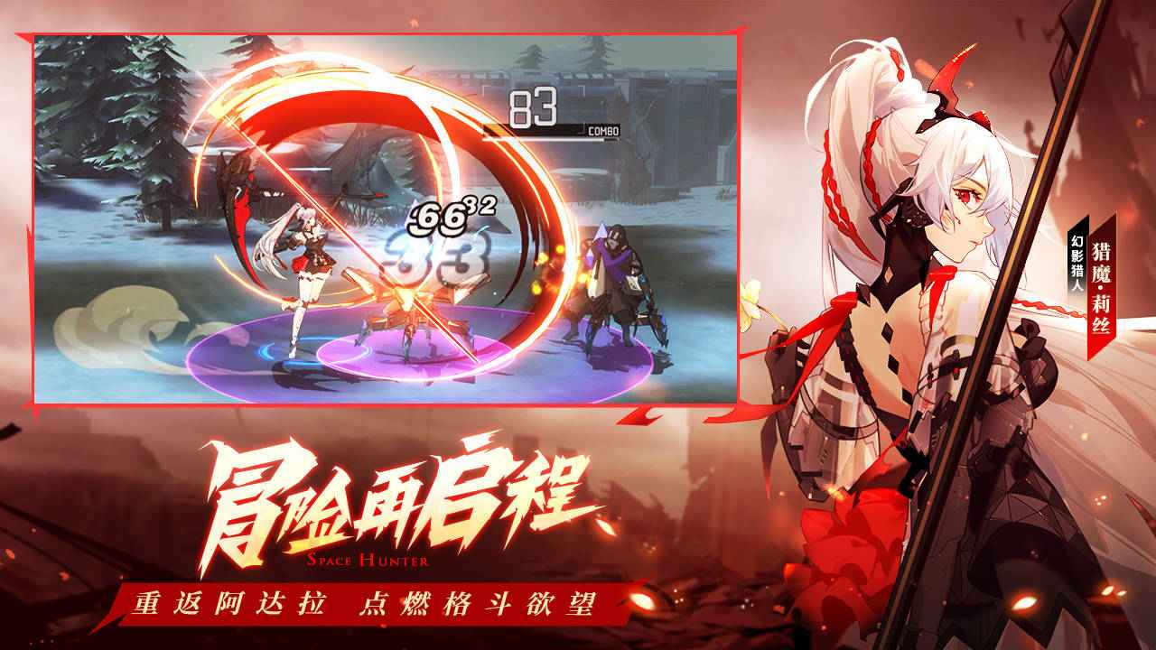时空猎人3 2月23日燃炬测试版2022
