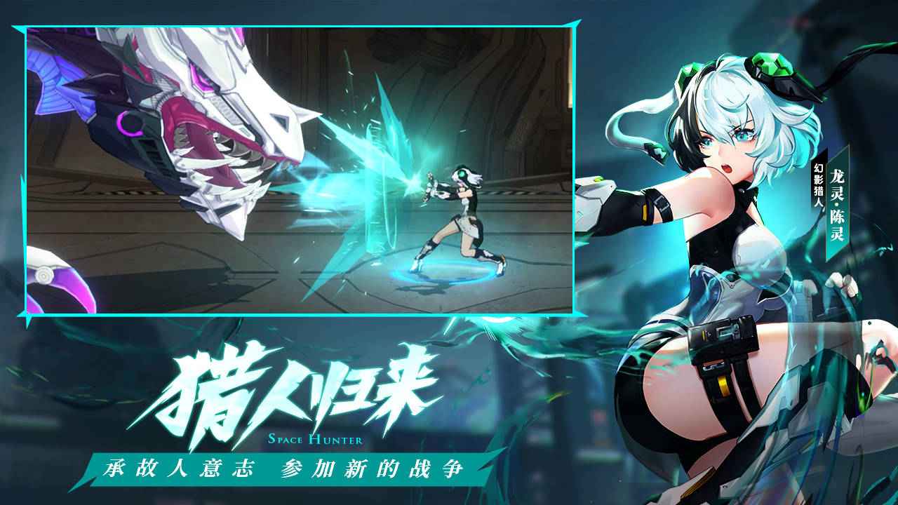 时空猎人3 2月23日燃炬测试版2022