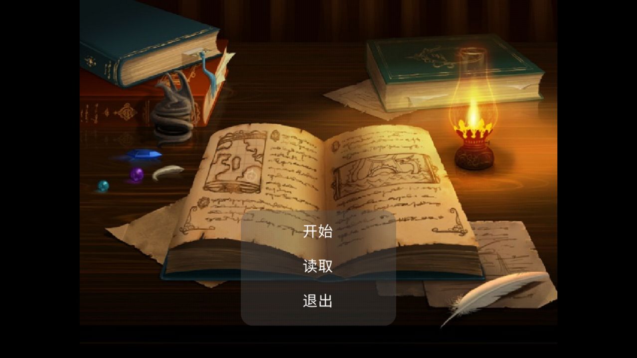 惩罚恶人游戏版