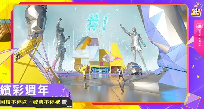 新版pubg(国际服)下载安装测试服2022