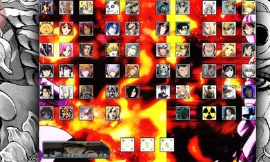 死神VS火影契魔者全人物手机版(BVN二羊改)