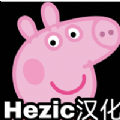 小猪佩奇的午夜后宫手机版下载-小猪佩奇的午夜后宫游戏手机版v2.2