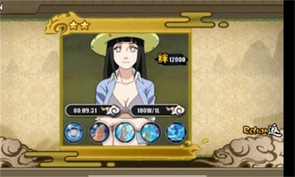 火影战记赤焰游戏最新版