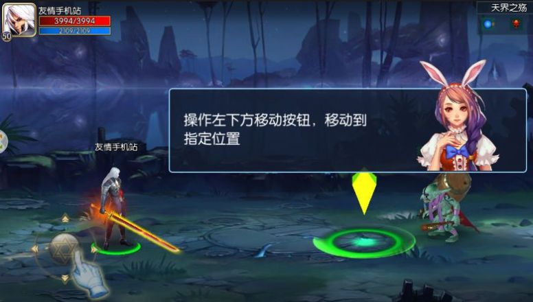 阿拉德战记手游正版