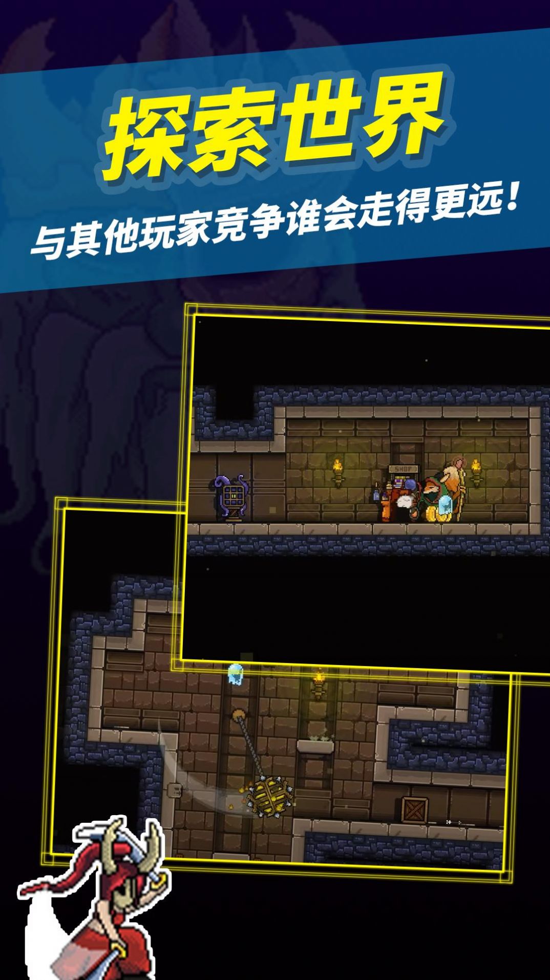 无尽的地下城游戏最新版2022