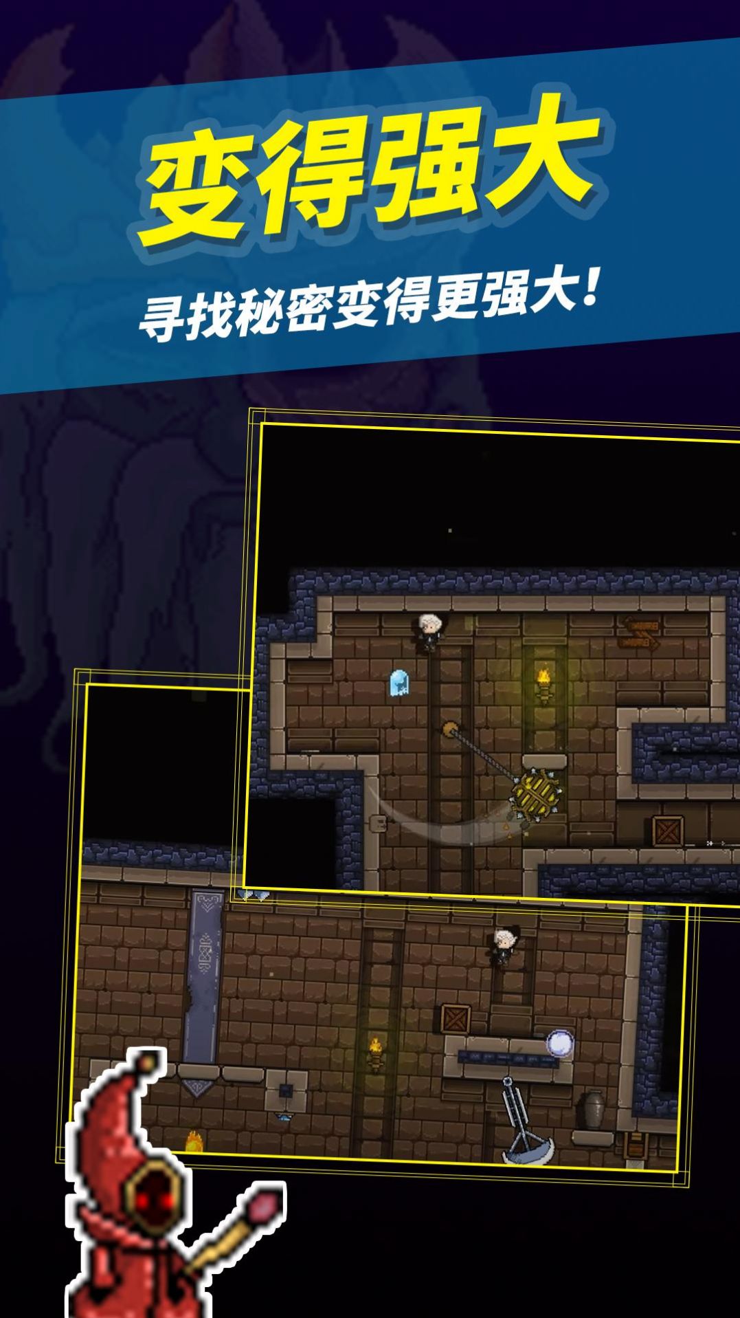 无尽的地下城游戏最新版2022