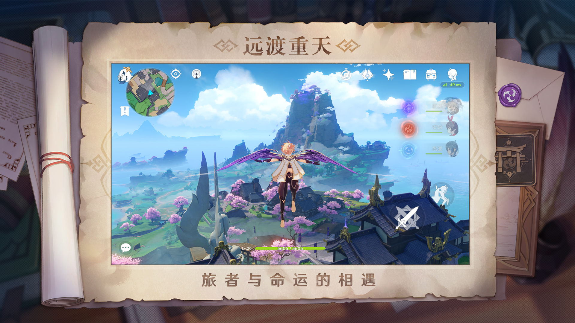 原神gm客户端下载2022最新版