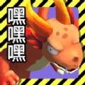 我是龙嘿嘿嘿小游戏版
