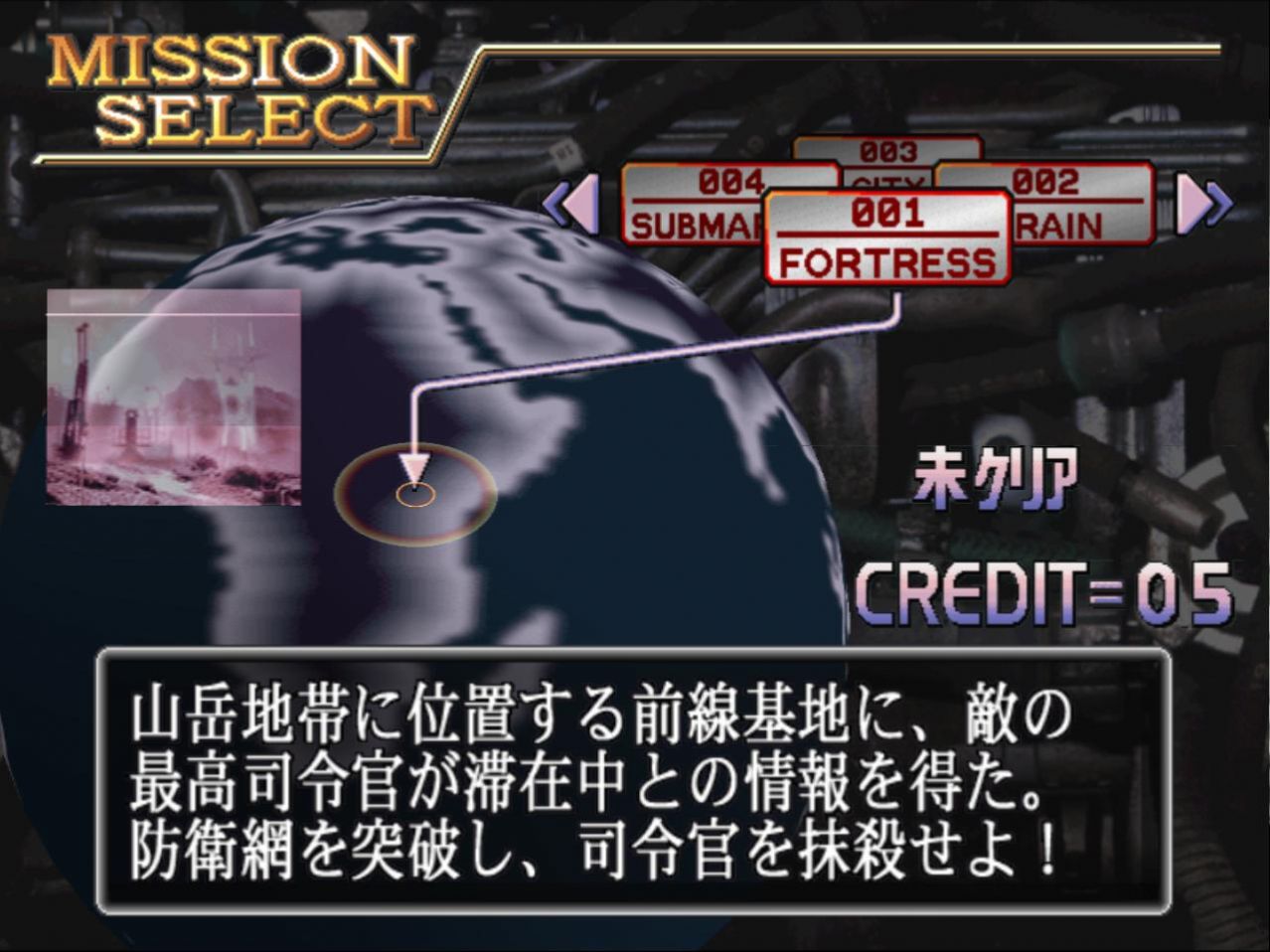 真魂斗罗游戏安卓版