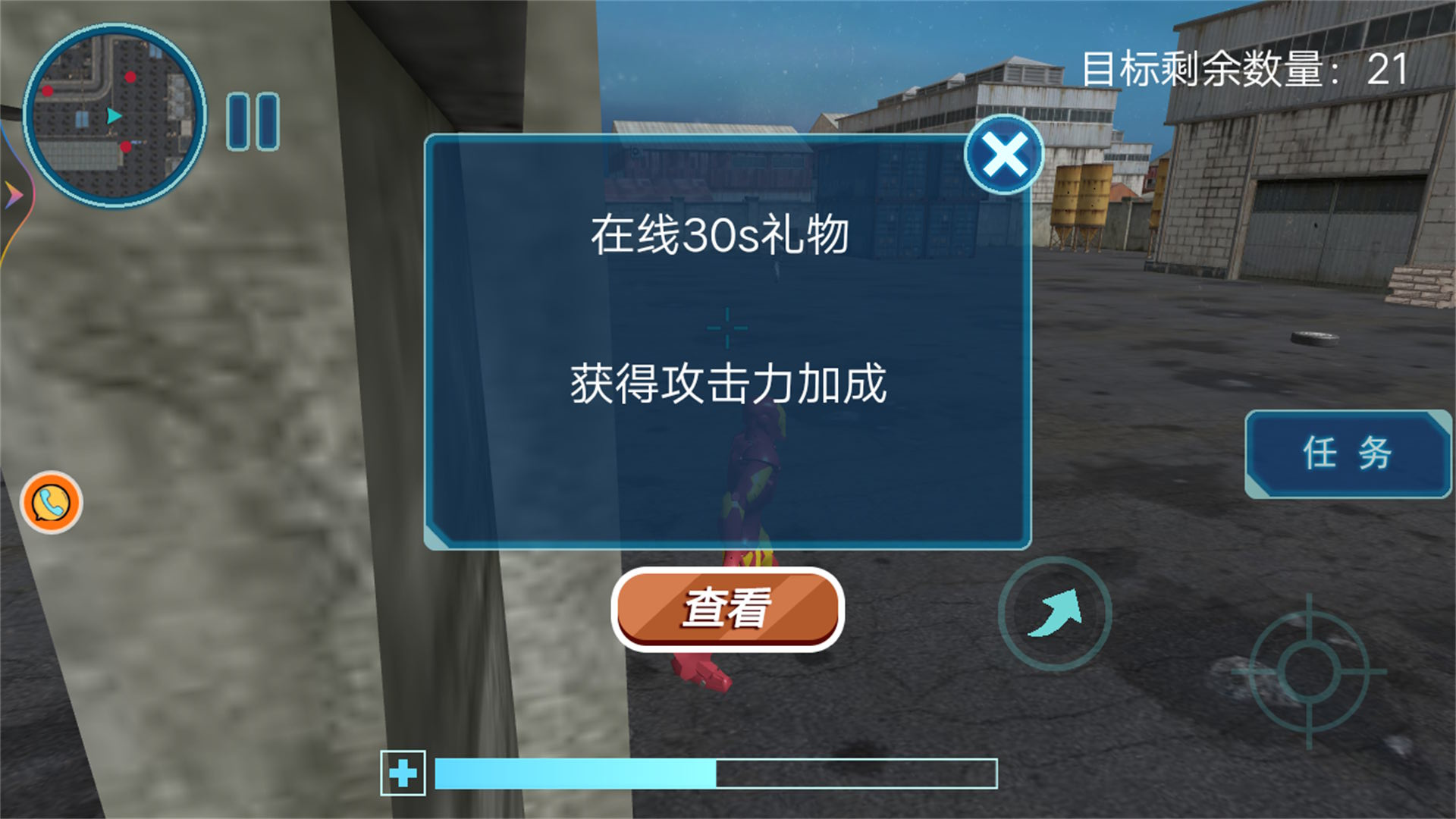 文明战争机甲游戏安卓版
