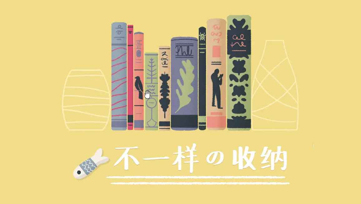抖音收纳达人游戏下载苹果最新版