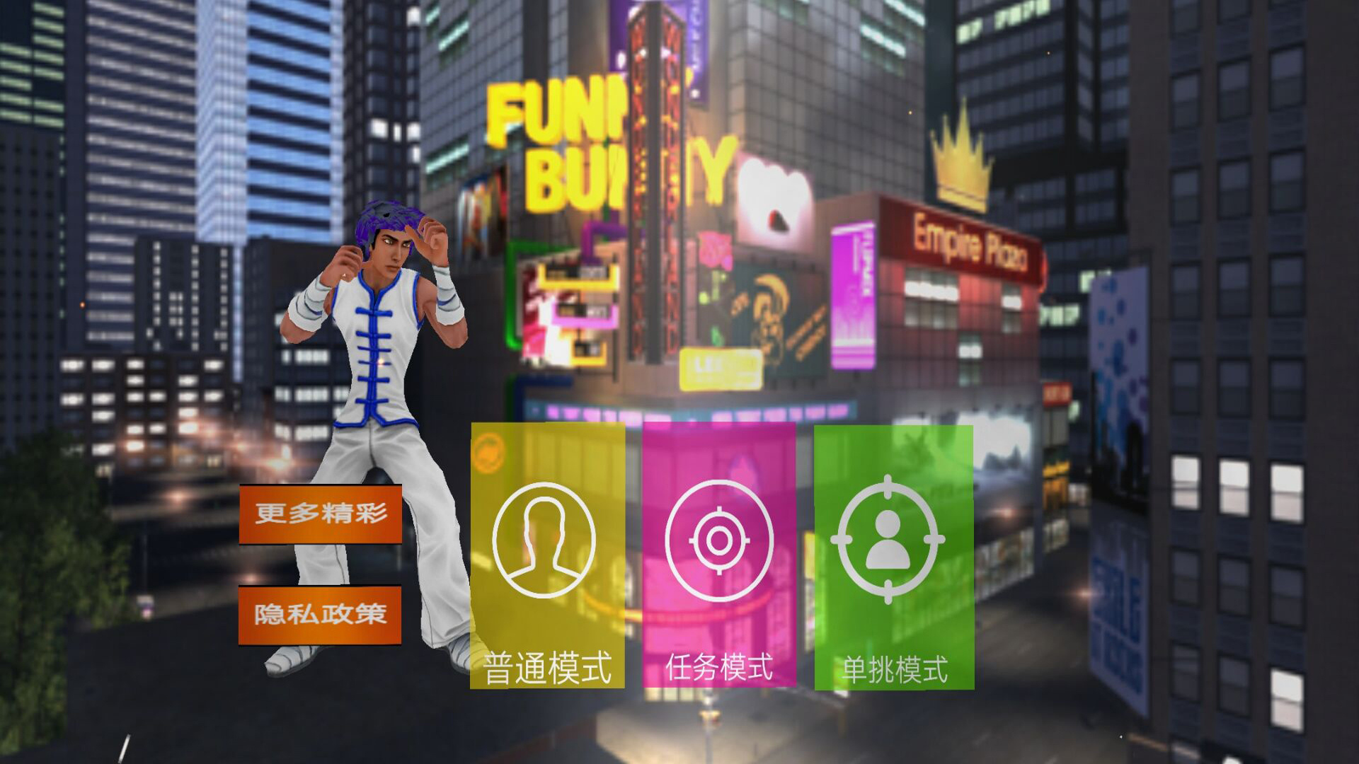 格斗模拟器游戏2022手机版