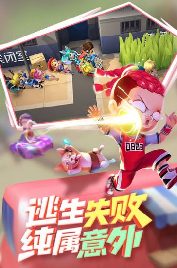 逃跑吧少年下载2025